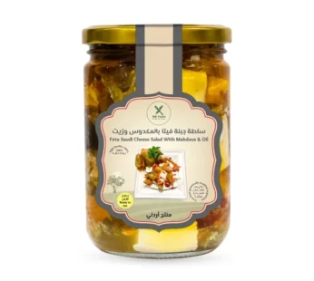 The Farm Feta Saudi Cheese Salad With Makdous & Oil Jar 850gm