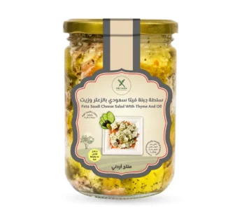 The Farm Feta Saudi Cheese Salad With Thyme & Oil Jar 850gm